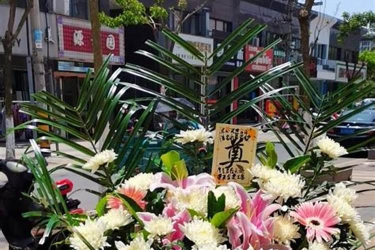 七月十五祭祀的花