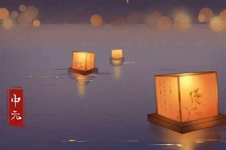中元节上坟都干什么？