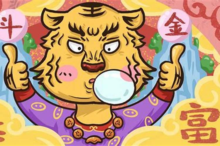 属虎的本命年佩戴什么好男孩？
