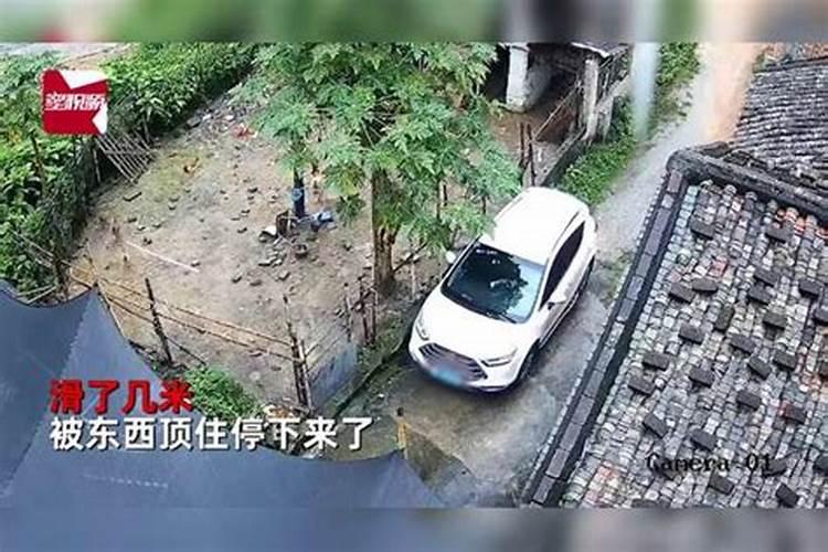 梦见妹妹开车把车撞了
