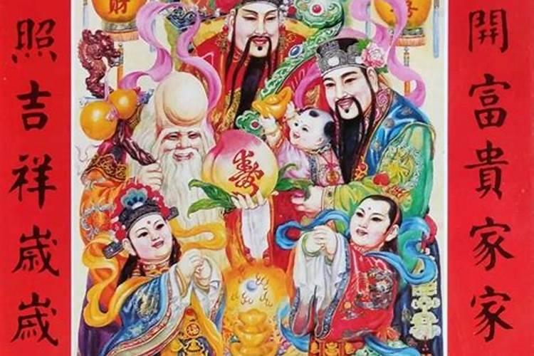 正月初一迎财神上供好不好？