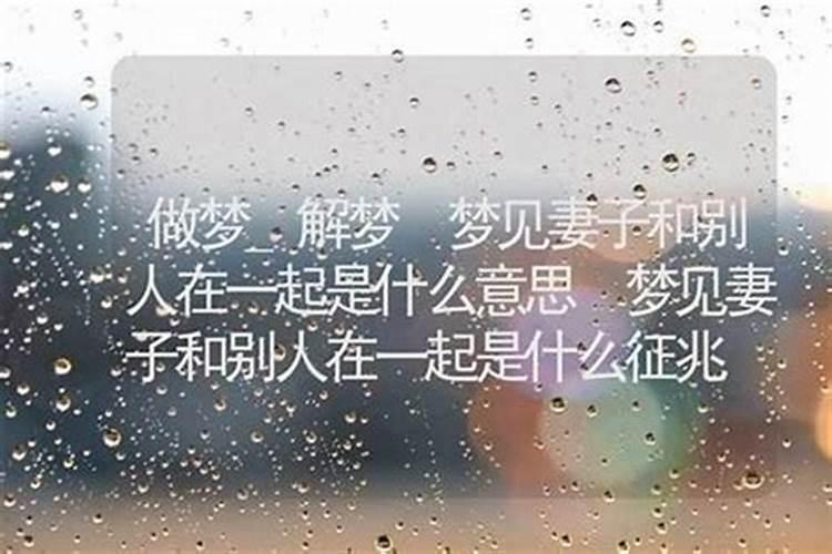 梦见老板女儿爱上自己
