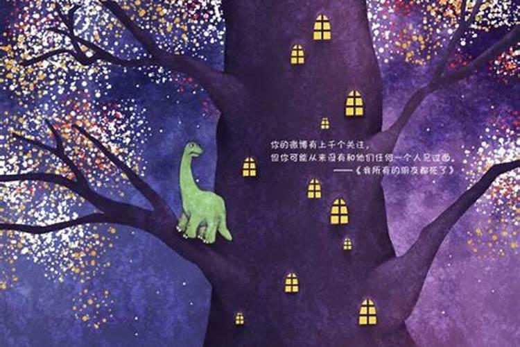 梦见朋友都死了是什么意思？