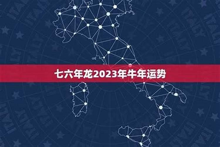 七一年出生的2026年运程