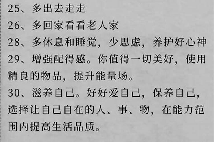 身弱财弱如何得财？