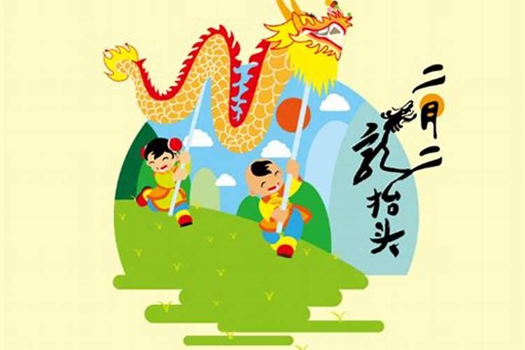 梁山龙抬头的来历