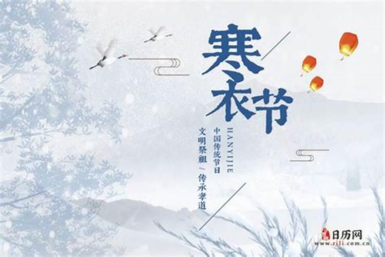 2026年寒衣节烧纸地点
