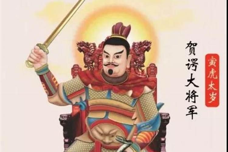 犯太岁一定要化吗？