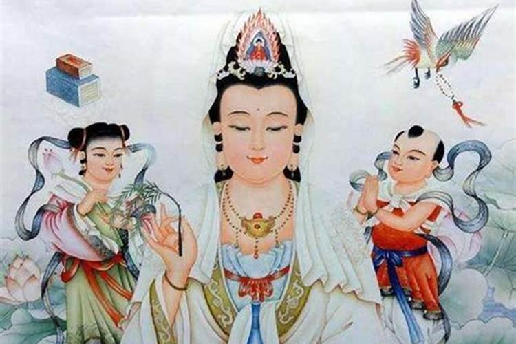 童子命观音菩萨会保佑吗？