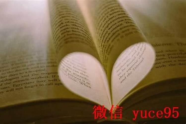算卦的能合婚吗？