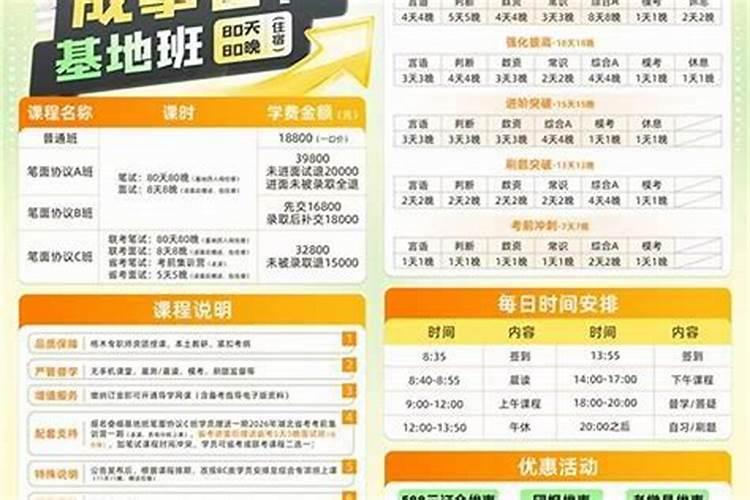 2026年运程电大招聘名单