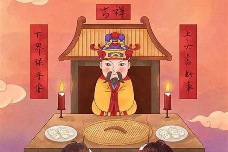 腊月24能拜忌吗？