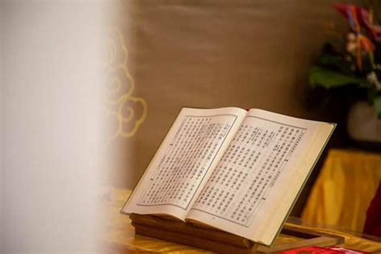 运势不好念什么佛经？