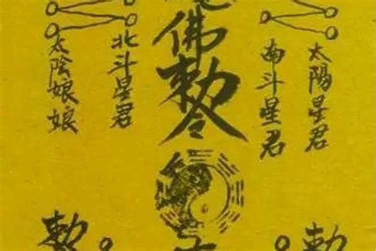 破解霉运的最好方法是