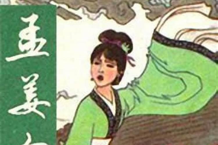 十月初一忌大喊大叫