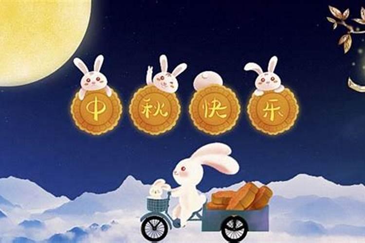 22年中秋节哪天？