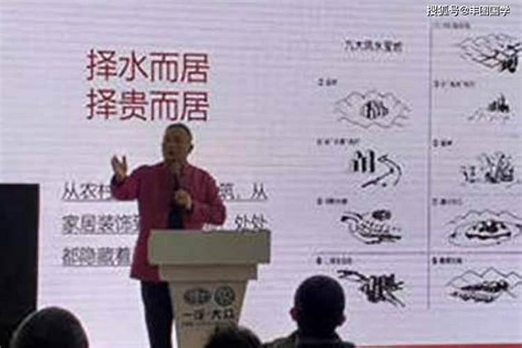 风水师助理工作靠谱吗？