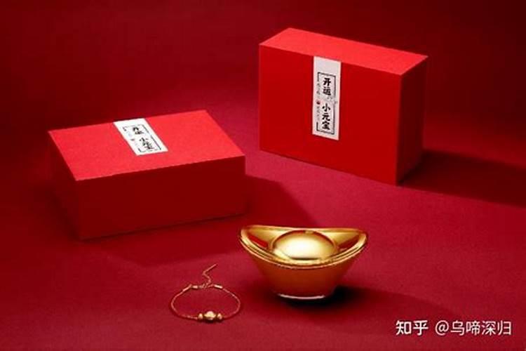 财运不足怎样化解？