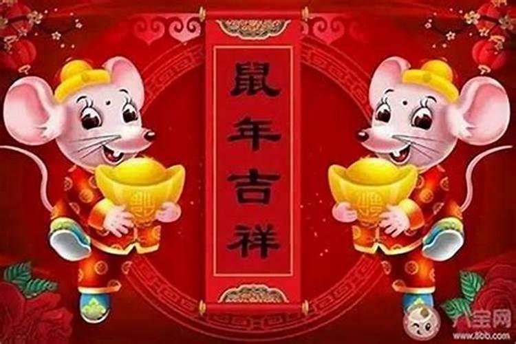 本命年鼠年要注意什么佩戴什么？