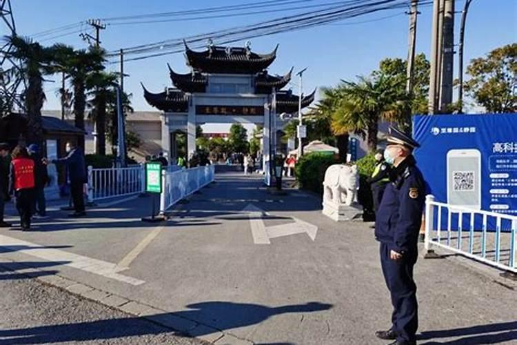 城管冬至祭祀安排措施