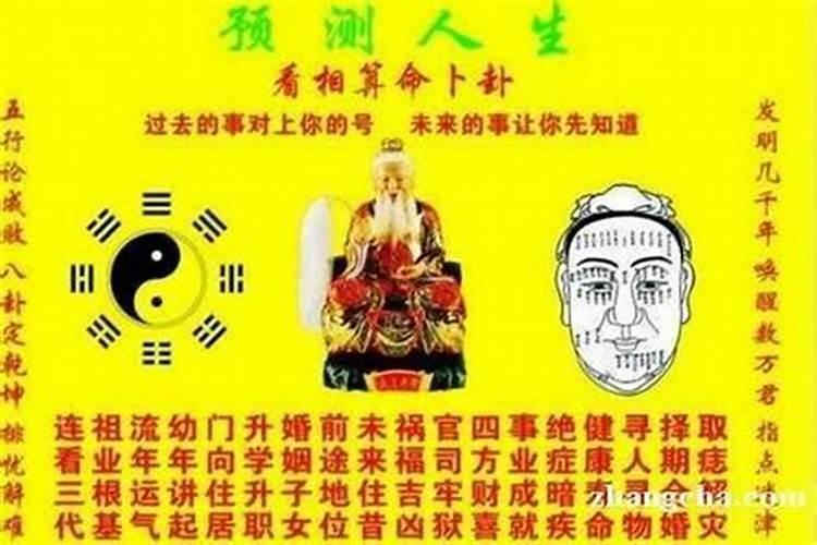 算婚姻可以起卦吗？