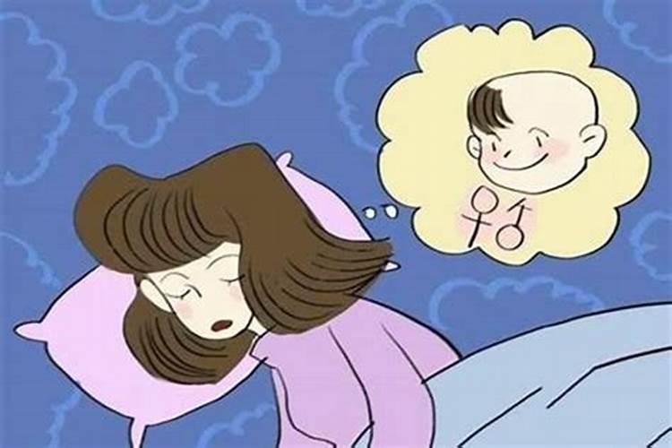 怀孕的人梦到孩子死了