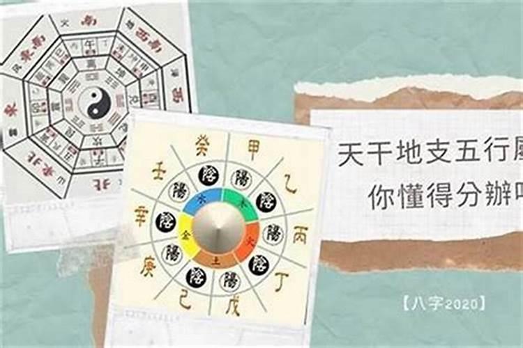 五行喜什么是不是就是缺什么？