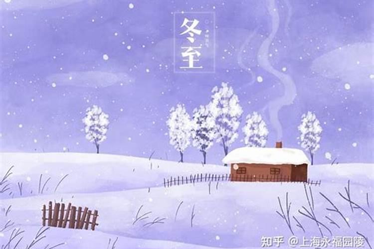 冬至祭扫芜湖