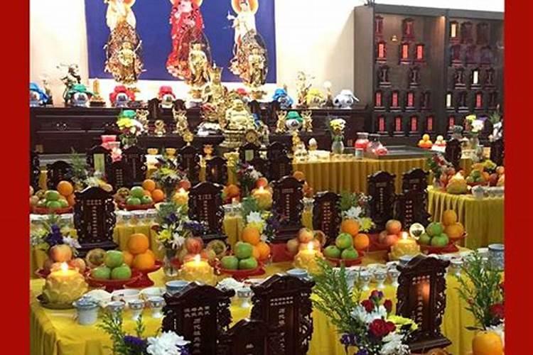 冬至能祭奠吗？