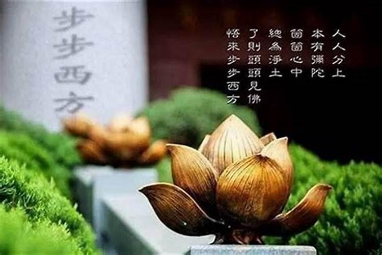 超度亡灵中请水借地