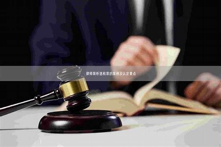 非法婚姻算刑事犯罪吗？