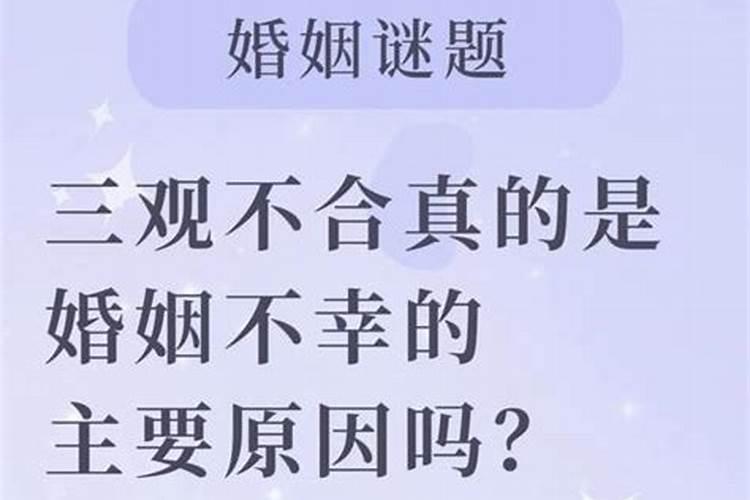 老婆怀孕了，但两人八字不合
