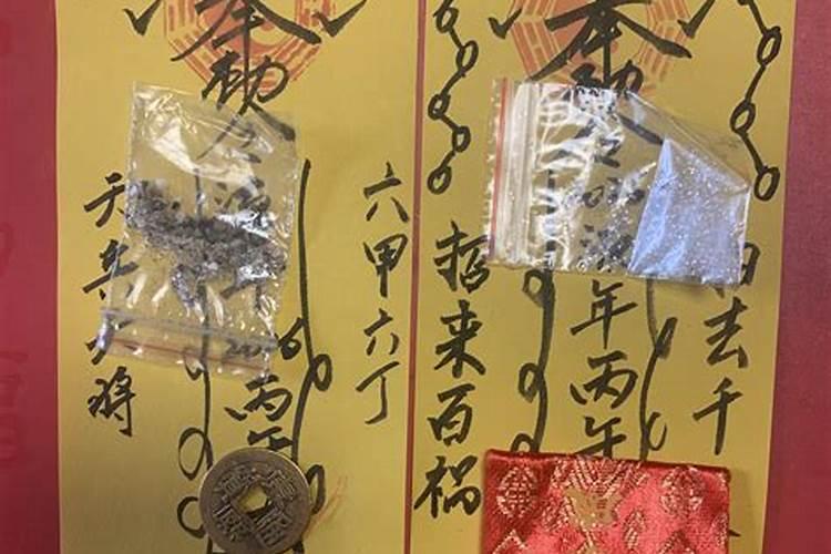 流年犯太岁婚姻如何？