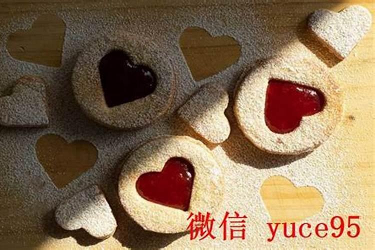 太岁吃了会怎么样？
