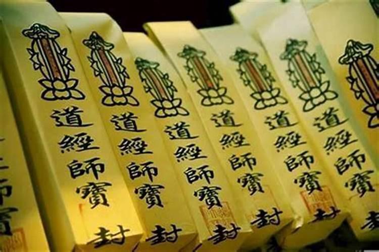 还阴债必须得是仙家还吗？
