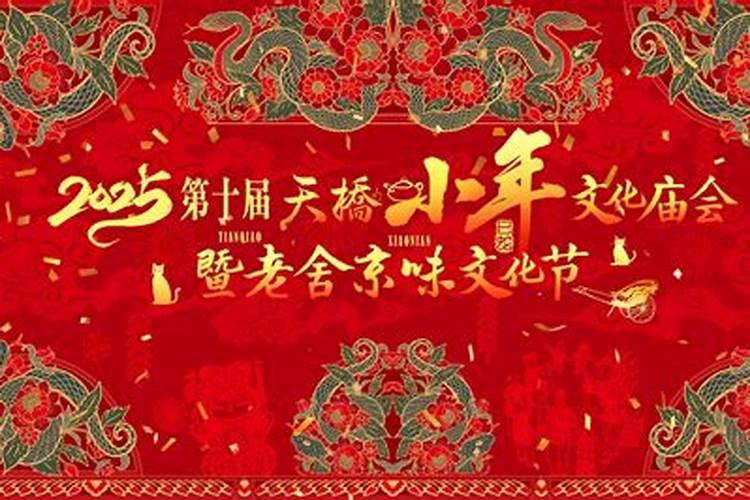 小年联欢会哪个频道有？