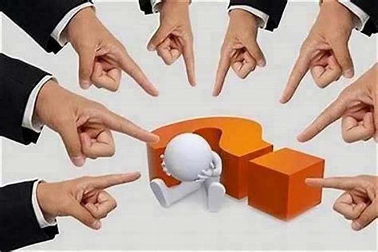 身边小人太多怎么解决？