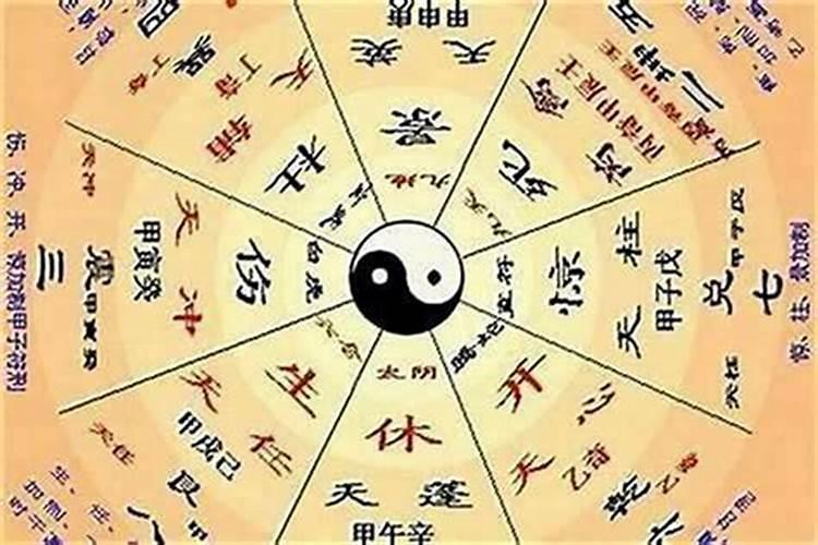 网上算命批八字准吗？