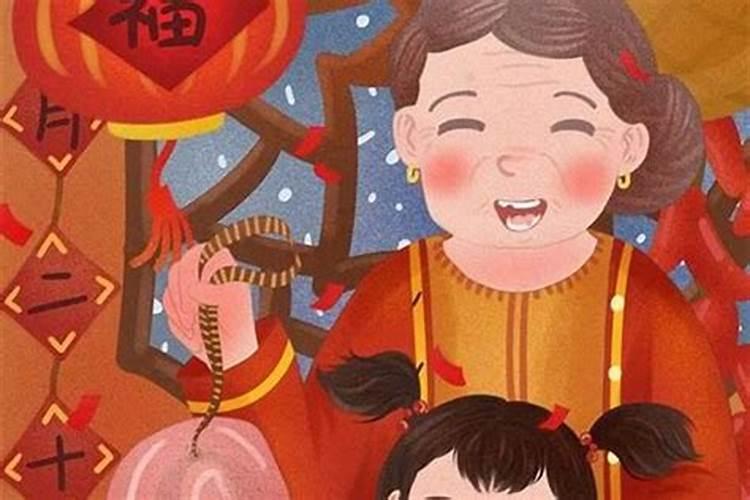 1979年腊月生人2026年运程