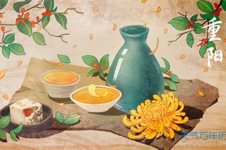 重阳节的传统习俗