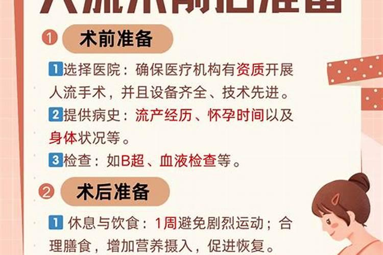 打胎需要多少钱的费用？