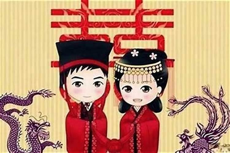 本命年结婚可以么？