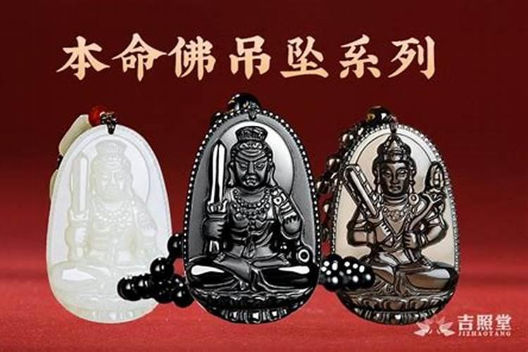 本命佛能破太岁吗为什么？