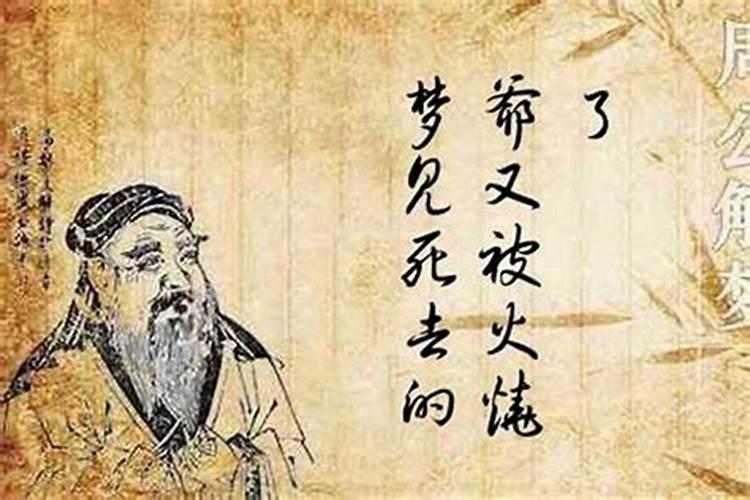 对象爷爷死了影响运势吗？