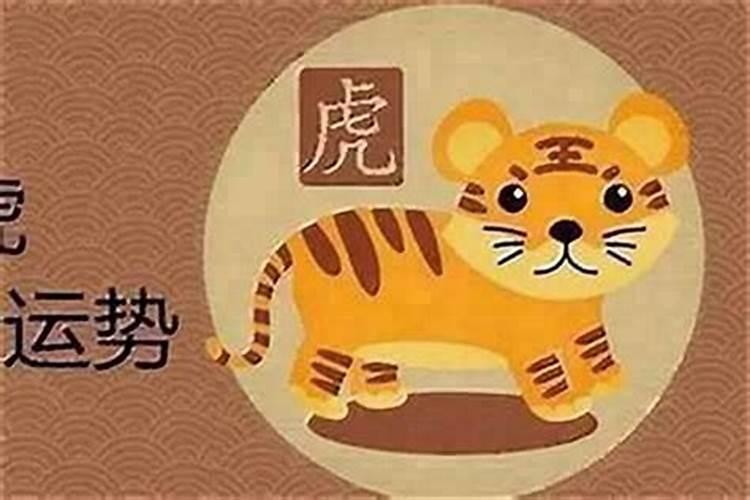 本命年可以去结婚吗属虎女？