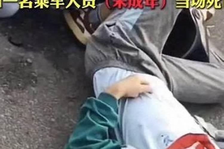 梦见妹妹出车祸没有事儿