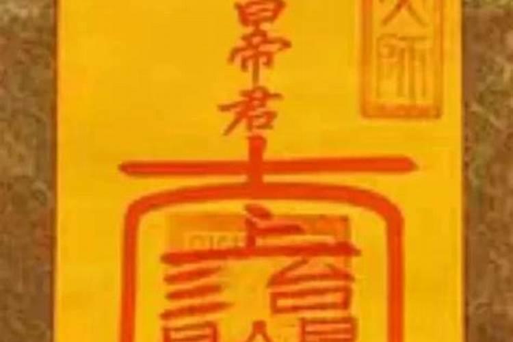 道家太岁怎么计算？