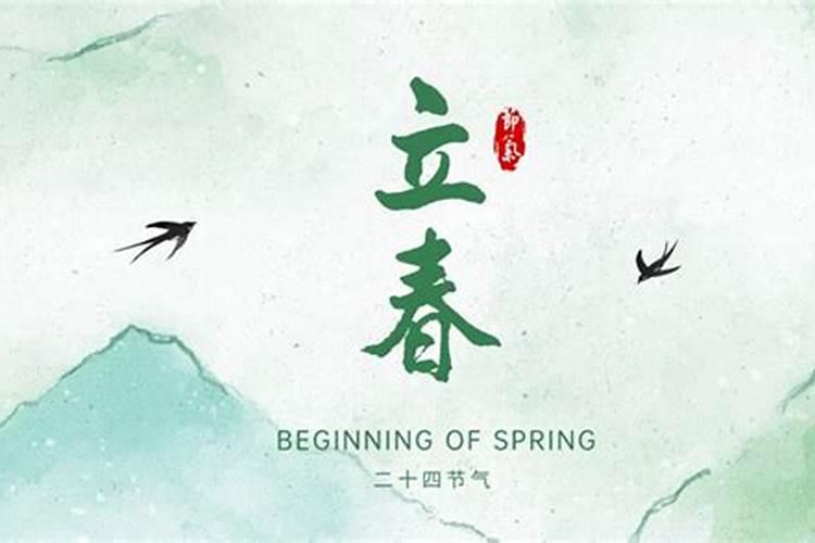立春时间能运动吗？