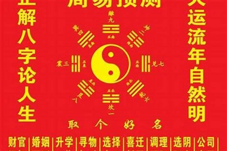 走什么大运进财最多？
