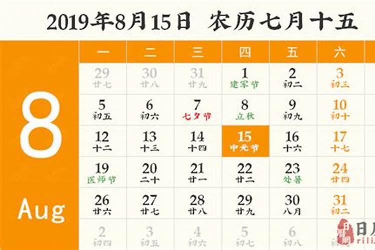 广西鬼节几月几日？